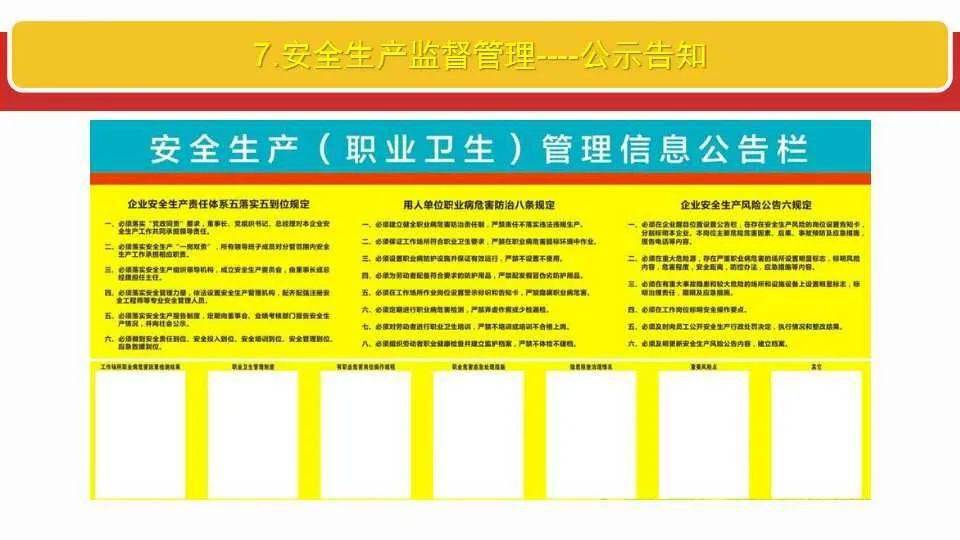 新奥门全年资料彩免费资料大全;全面释义解释落实