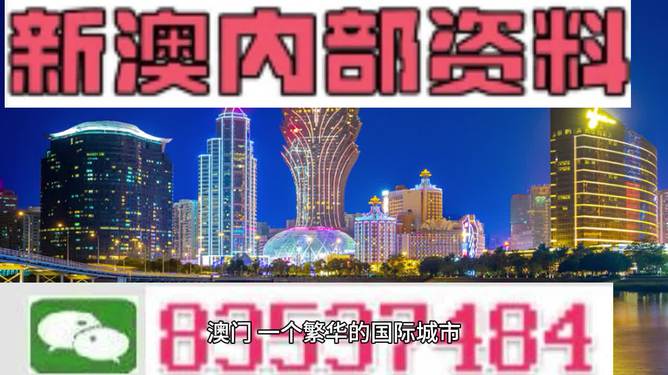 2024新澳最精准资料大全-科学释义解释落实