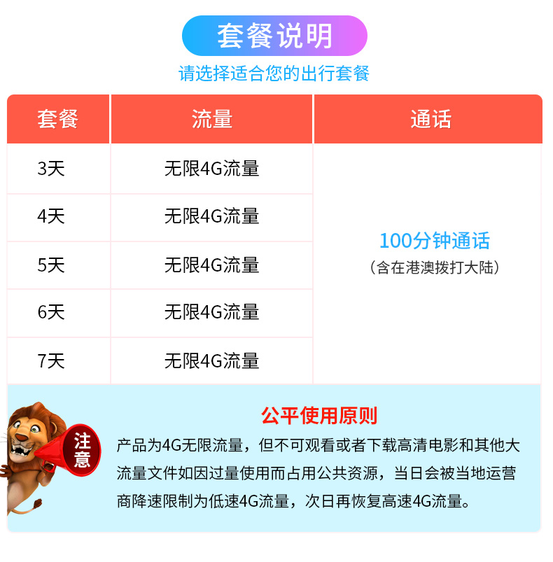 新澳天天免费资料单双大小-联通解释解析落实