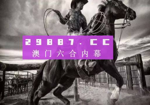 新澳门跑狗图2024年-电信讲解解释释义