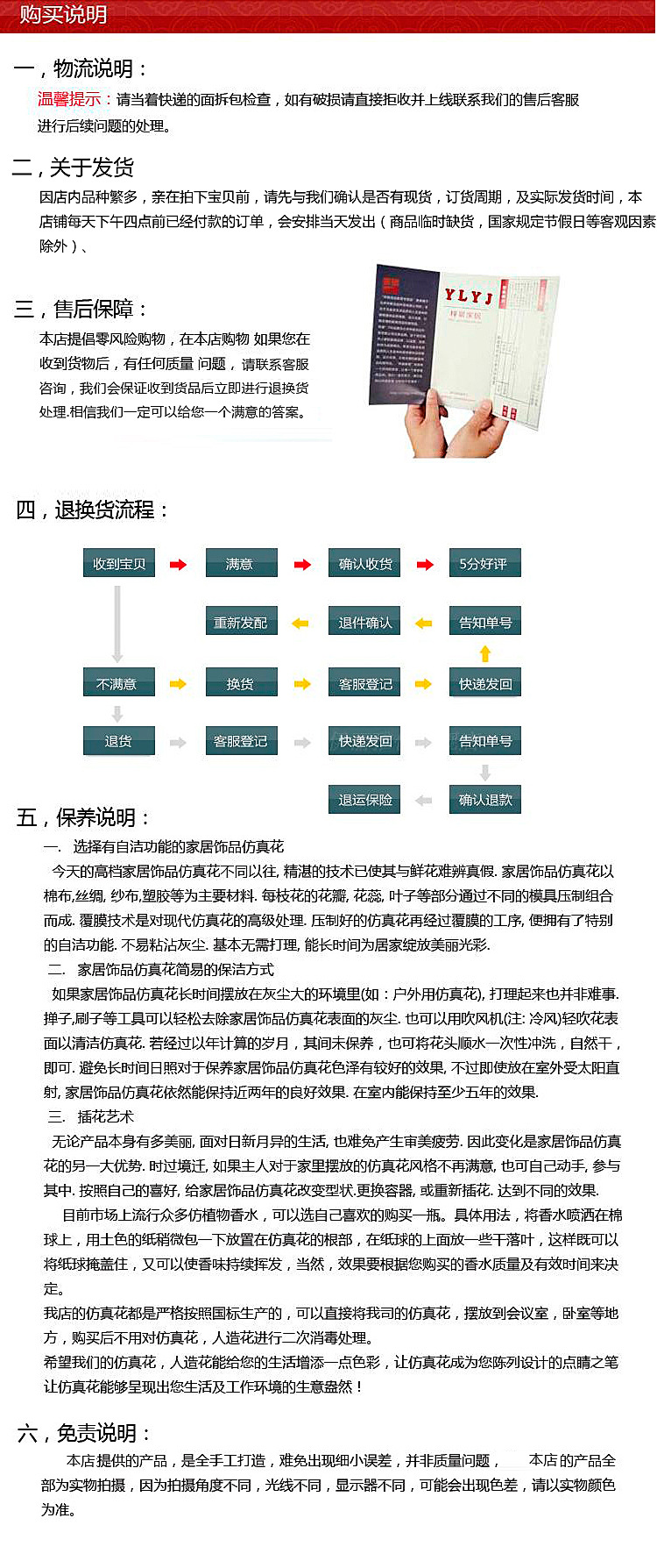 7777788888精准新传真最新版本-讲解词语解释释义