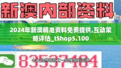 新澳门一肖中100%期期准-香港经典解读落实