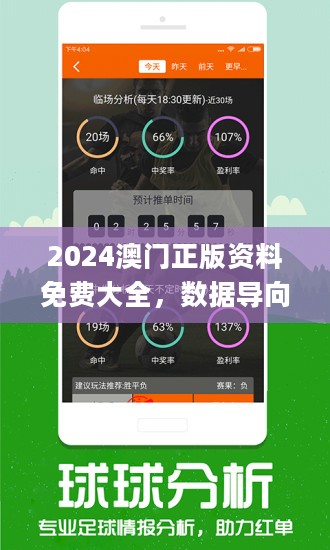 澳门正版蓝月亮精选大全-精选解释解析落实