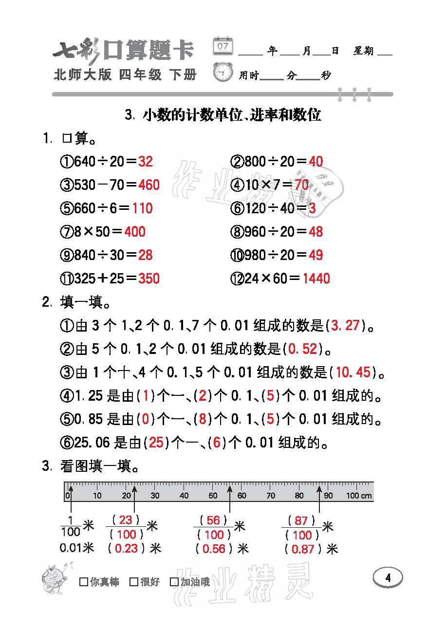 二四六天天彩944CC正版-讲解词语解释释义