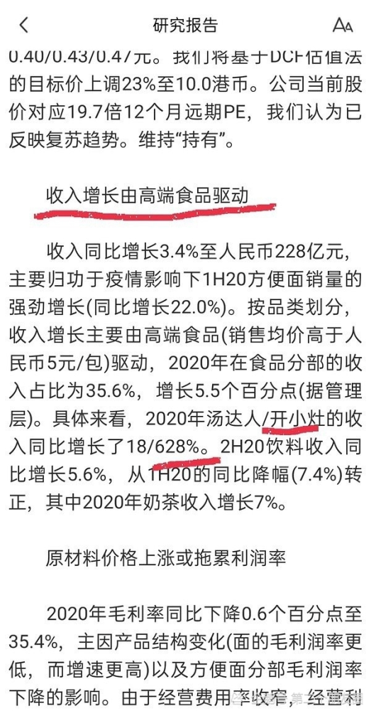 澳门三肖三码精准100%黄大仙-电信讲解解释释义