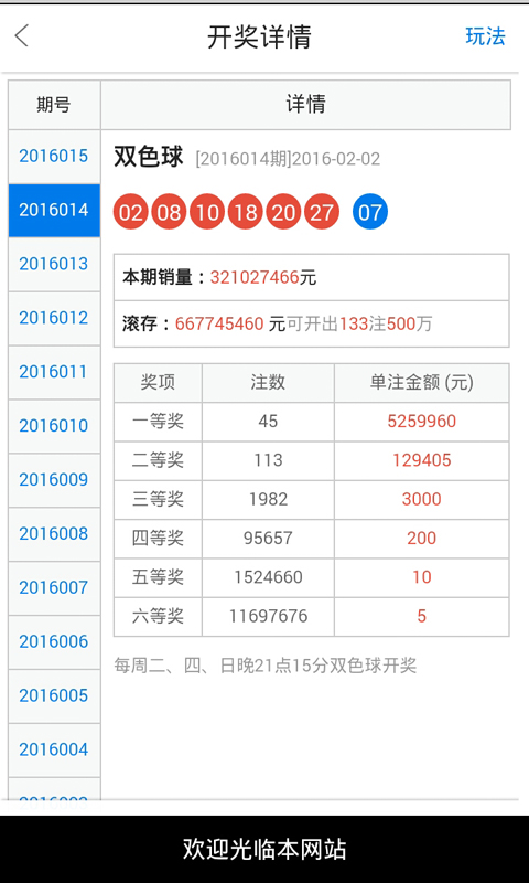 白小姐一肖一码准确一肖-移动解释解析落实