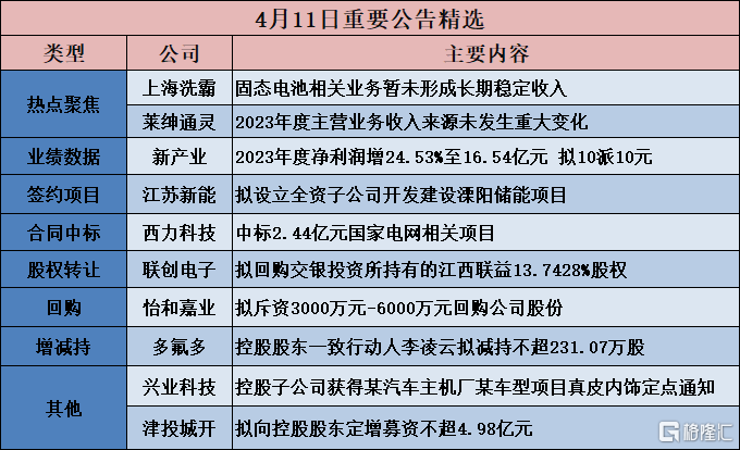 王中王资料大全料大全1-科学释义解释落实