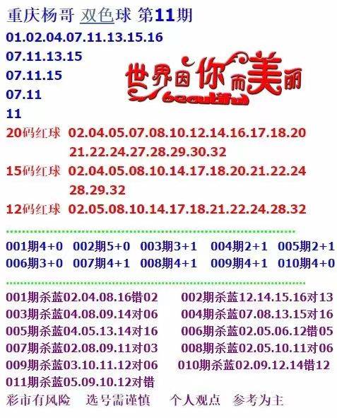 新奥彩最新资料查询-精选解释解析落实