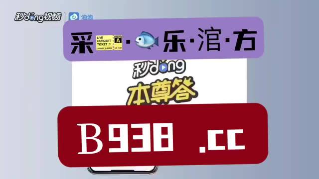 澳门管家婆一肖一码2023年-讲解词语解释释义