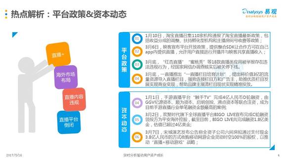 新澳门资料免费长期公开-移动解释解析落实