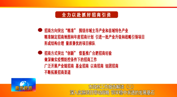 揭秘2024年新奥正版资料免费-全面释义解释落实