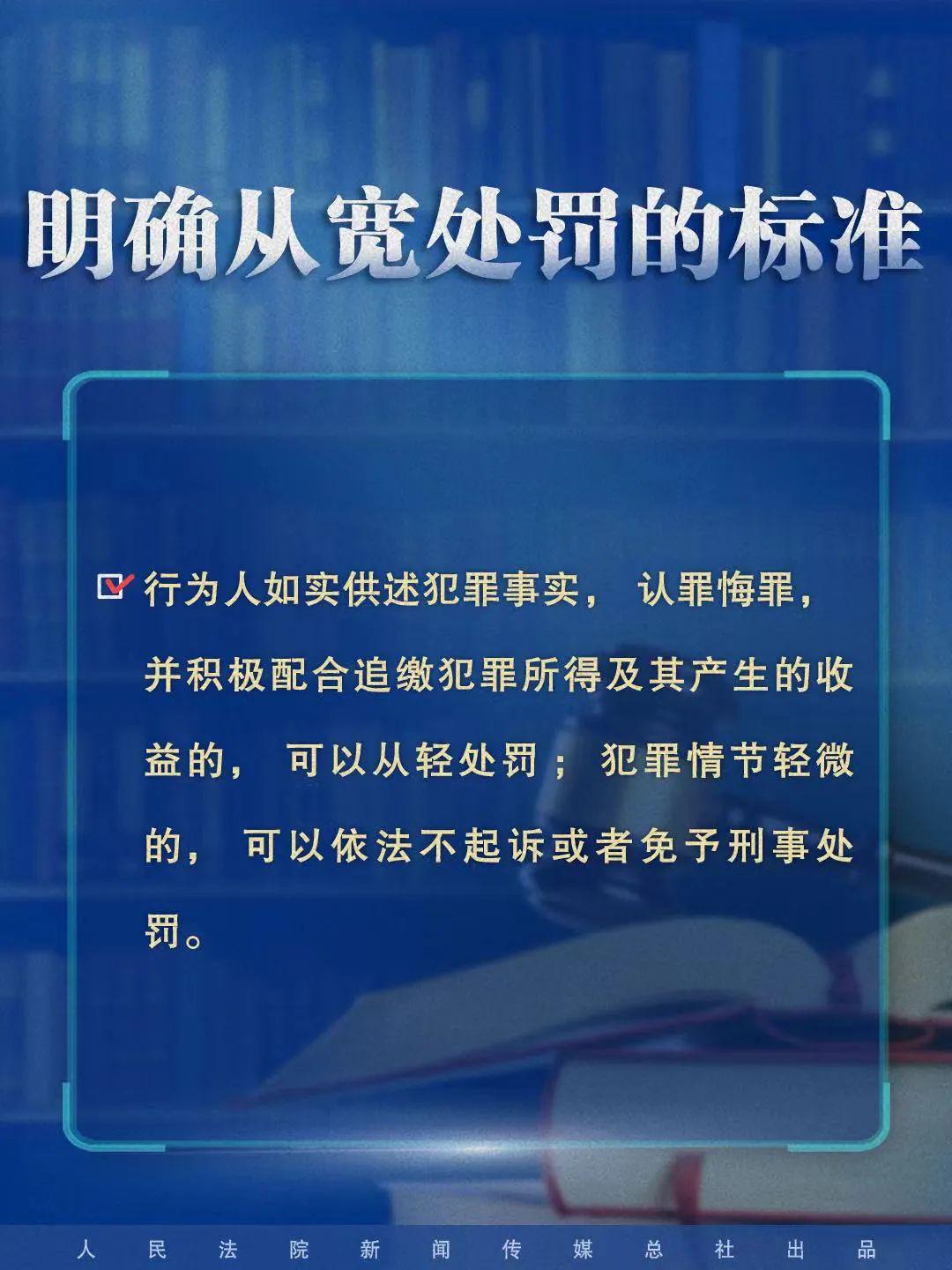 新澳门最精准正最精准-科学释义解释落实