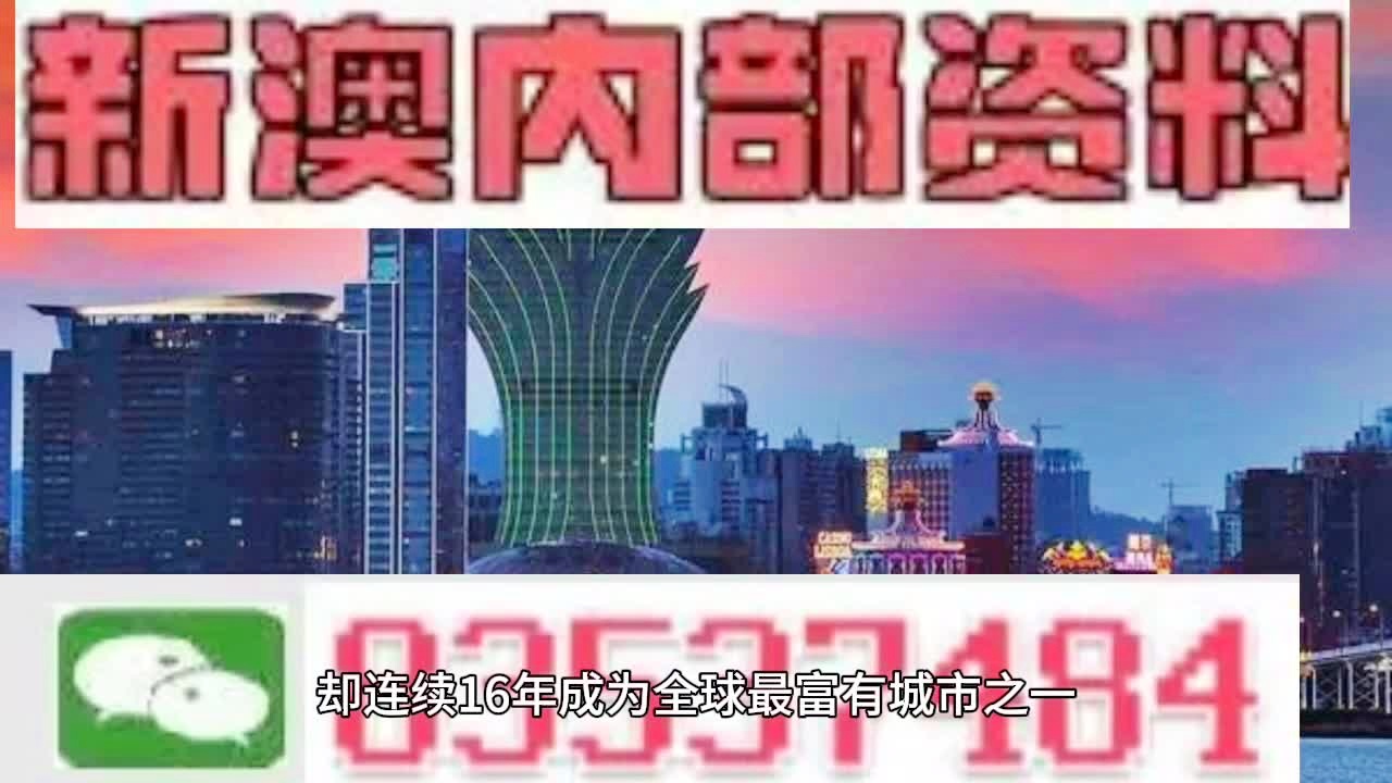 2024澳门免费资料精准-词语释义解释落实