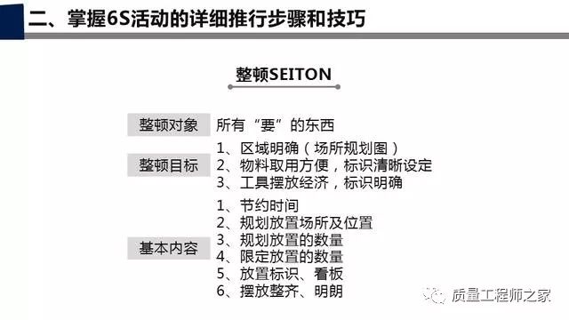 管家婆正版管家-全面释义解释落实