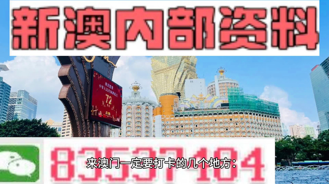 2024新澳门精准免费大全-全面贯彻解释落实