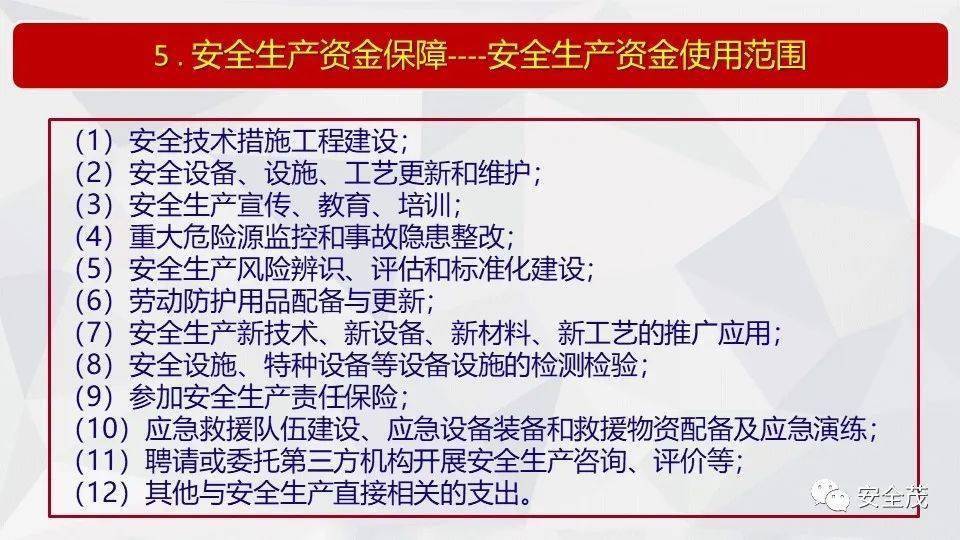 香港黄大仙综合资料大全-全面释义解释落实