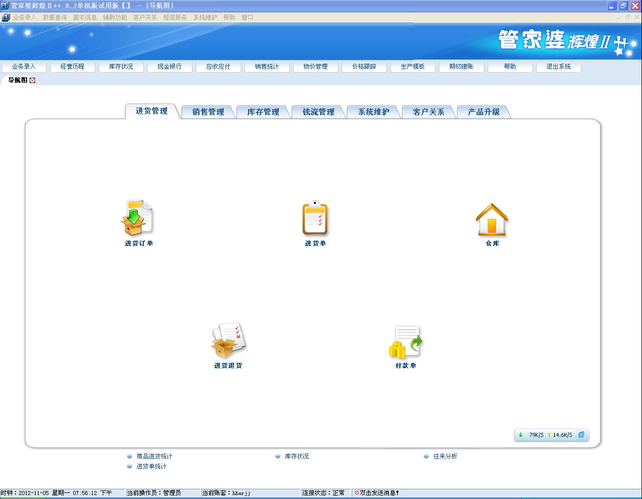 管家婆4949免费资料-科学释义解释落实