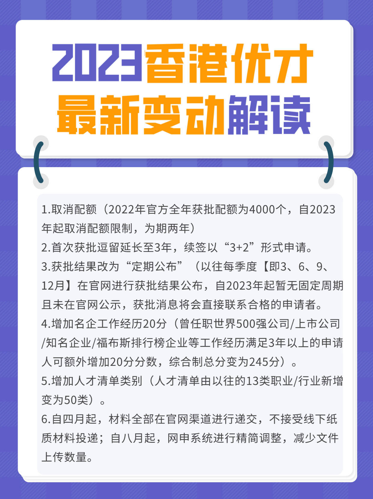 二四六天天彩资料大全网址-香港经典解读落实