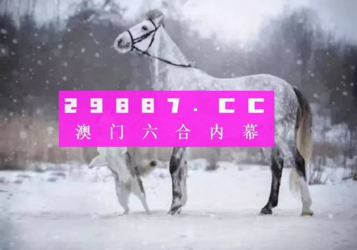 澳门一一码一特一中准选今晚-精选解释解析落实