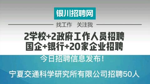 新郑最新招聘信息概览