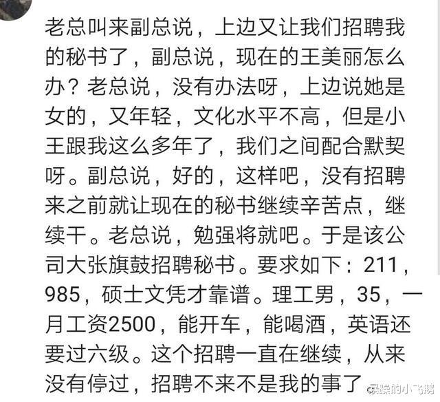 小车招聘司机最新招聘启事