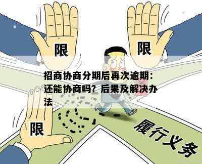 秦皇岛最新限号措施，影响、解析与应对