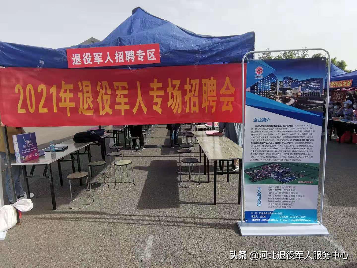 赵县最新招聘动态及职业发展机遇探讨