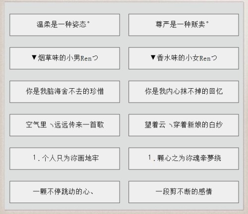 最新情侣网名精选，打造你们的专属甜蜜标识