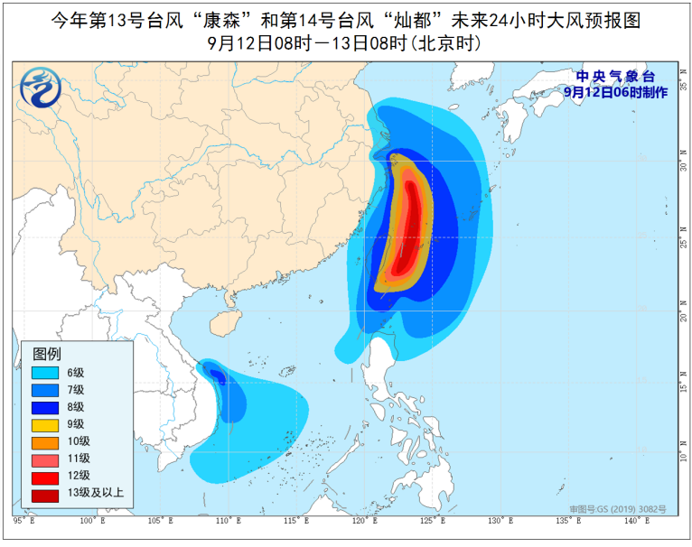 台风最新消息登陆，影响与应对措施