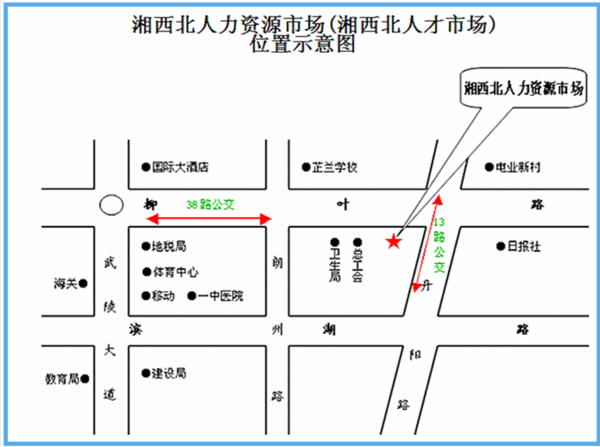 常德最新招聘动态及人才市场的繁荣景象