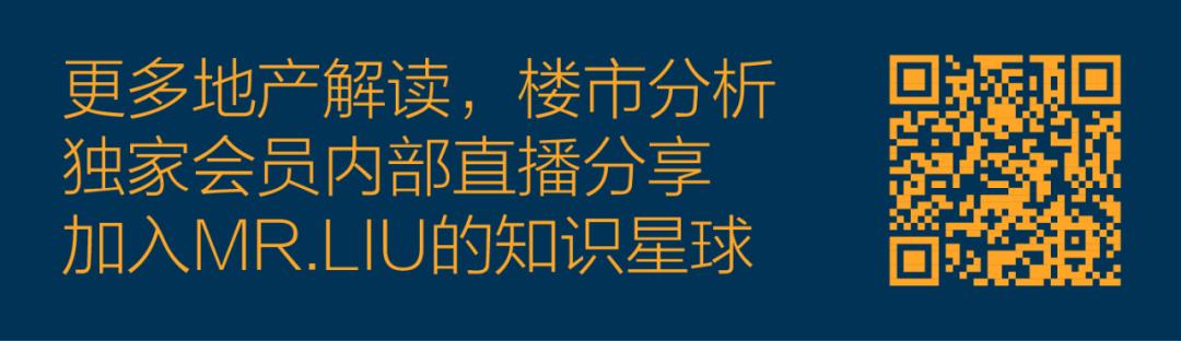 南川房价最新情况分析