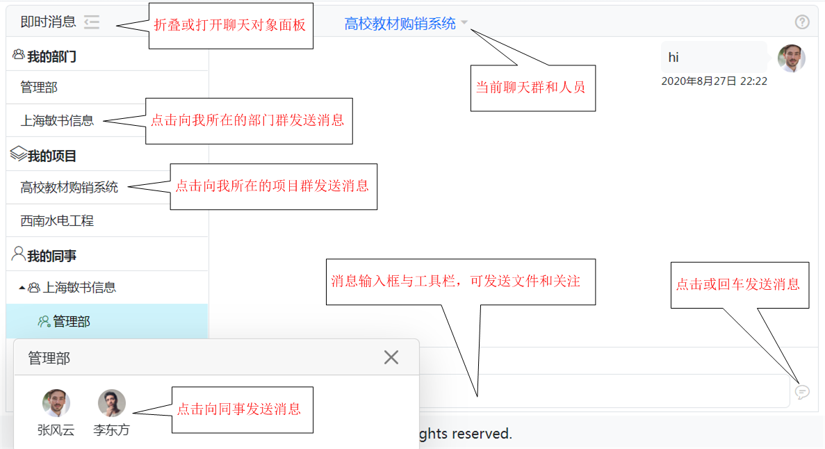 新闻 第225页