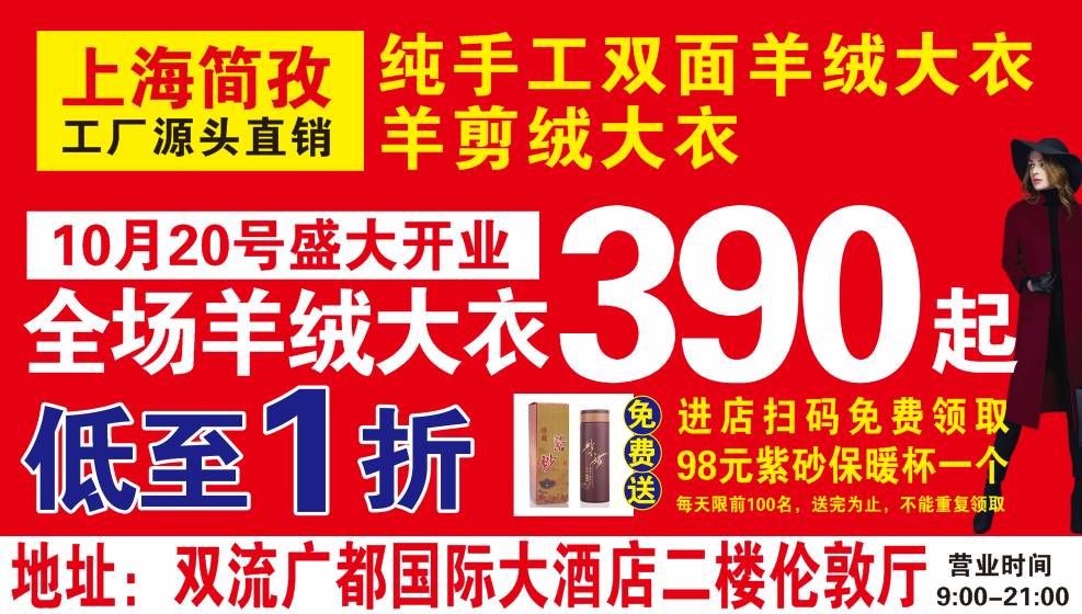 双流人才网最新招聘信息概览