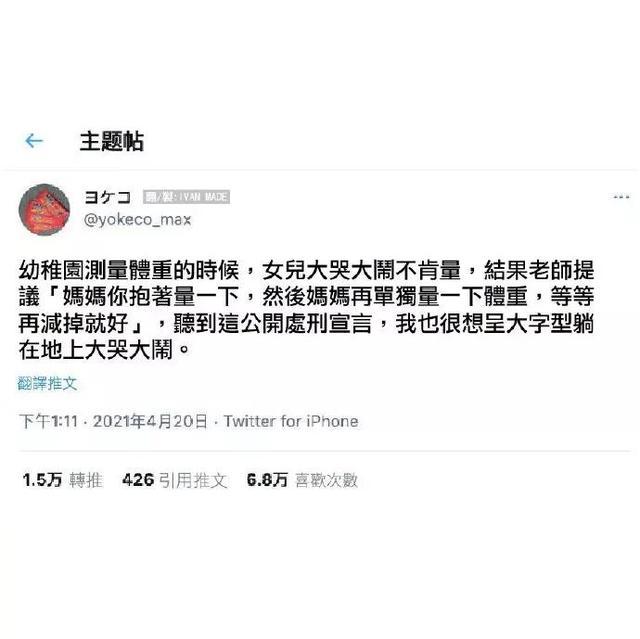 最新笑话段子集锦