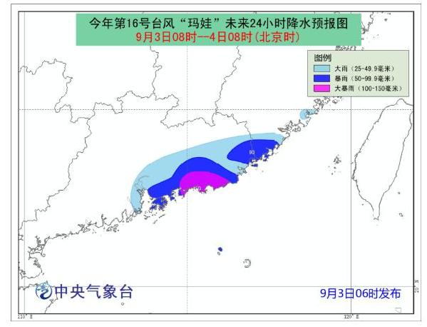 深圳玛娃台风最新消息，全方位应对，保障城市安全