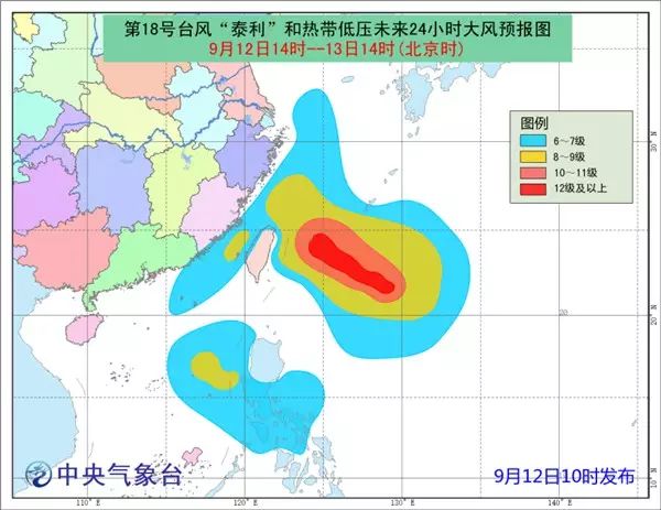 最新9号台风消息，全方位解析与应对策略