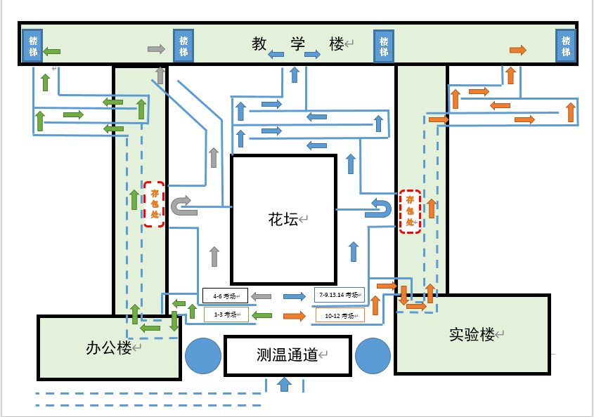 介休三佳公司最新消息全面解读