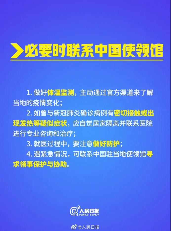 全球疫情最新数据报告，海外疫情的严峻形势与全球应对策略