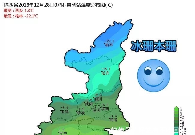 汉台区最新天气预报