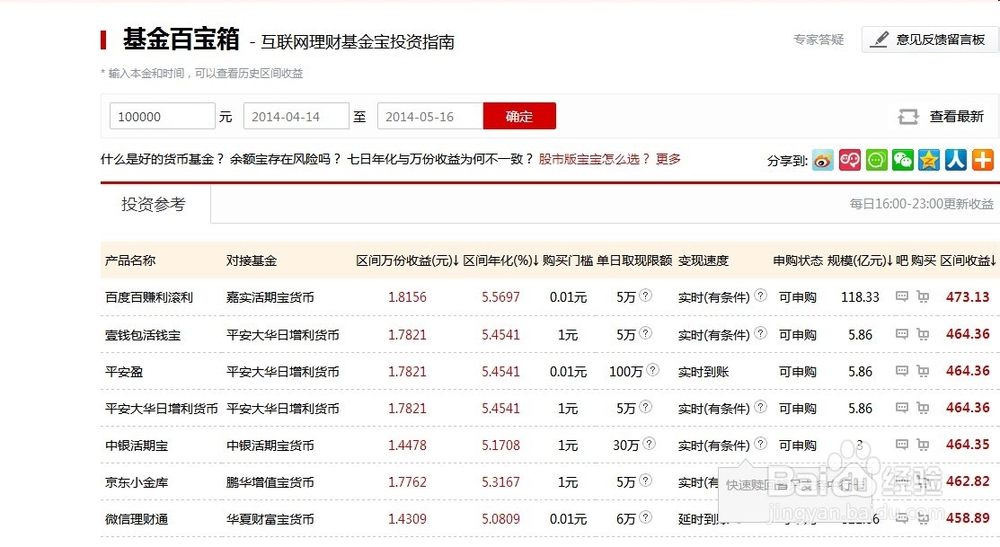 最新免费网址资源分享，探索互联网的无价之宝