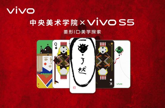 vivo最新版本手机，科技与美学的完美结合