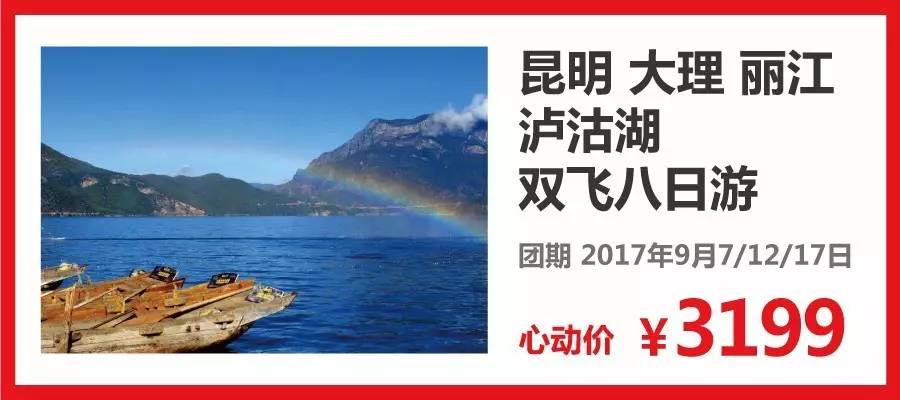 云南旅游最新消息，探索多彩之旅的新篇章