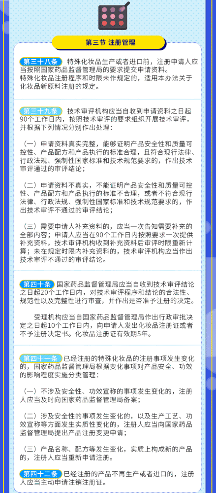 门诊管理办法最新解读与实施策略