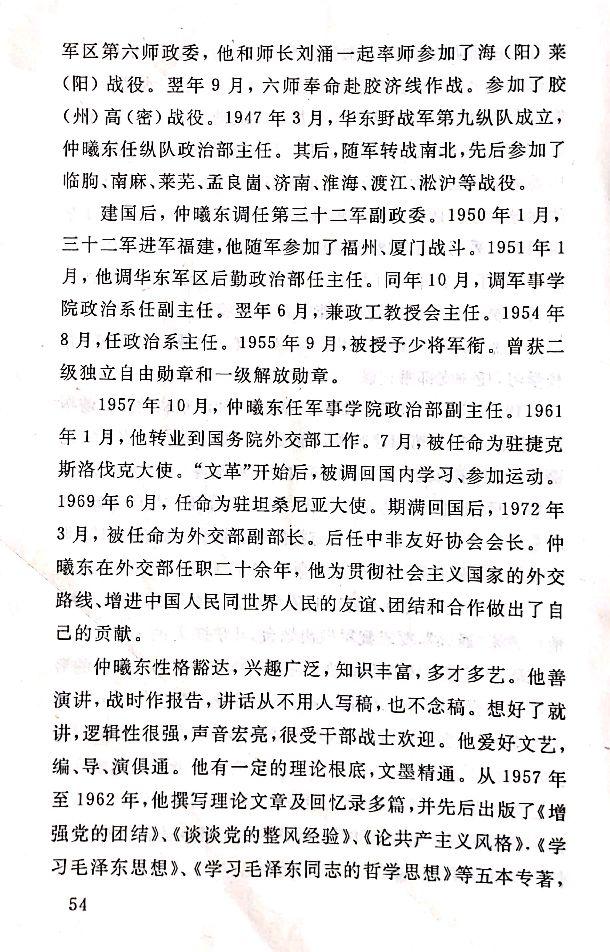 龙口黄县最新招聘信息概览