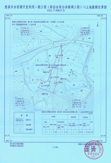 新闻 第72页