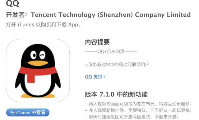 QQ最新版，探索全新体验与功能升级