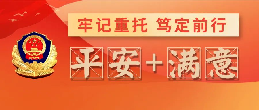 徐州市公安局最新招聘启事——寻求英才，共筑平安徐州