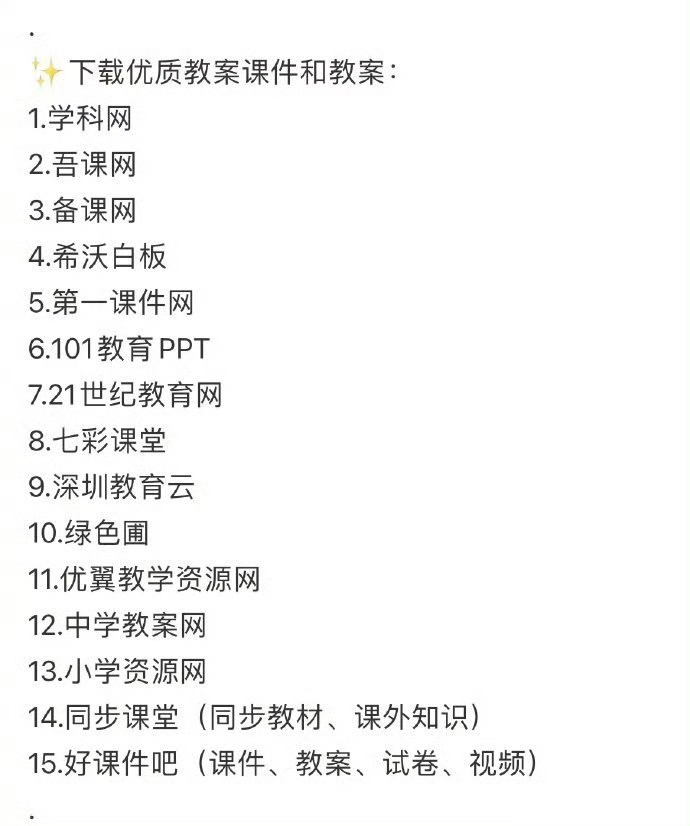 探索69堂最新网址，引领新时代的在线教育资源