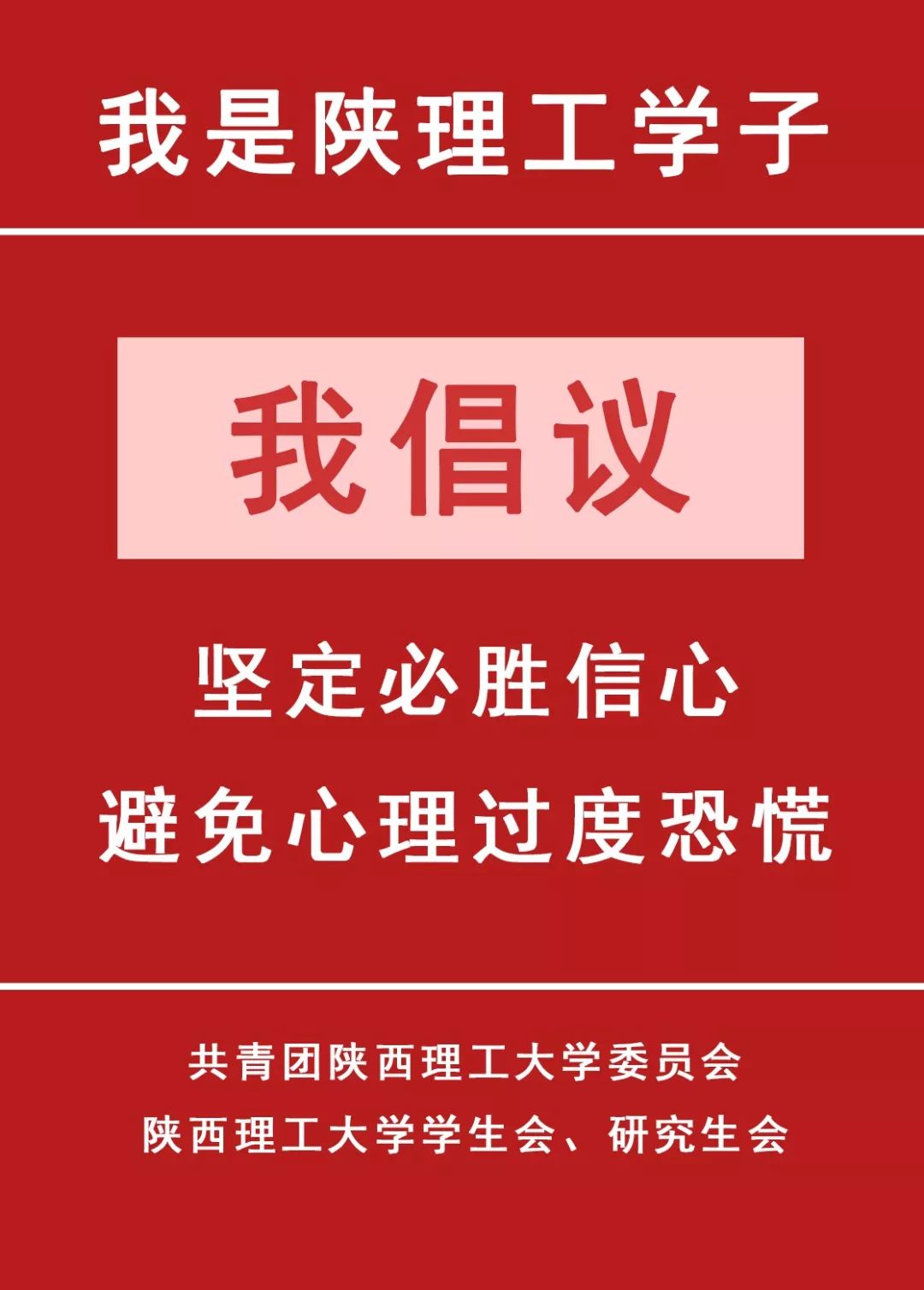 禹州疫情最新消息，坚定信心，共克时艰