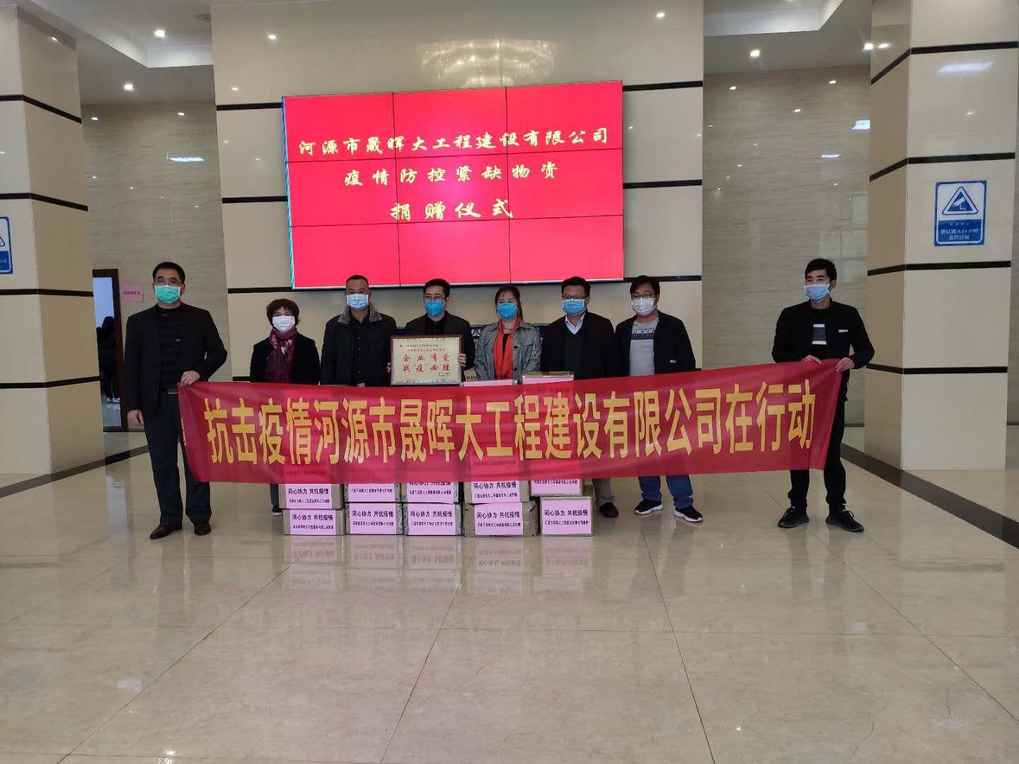 河源疫情最新消息，全面防控，保障人民生命安全与健康